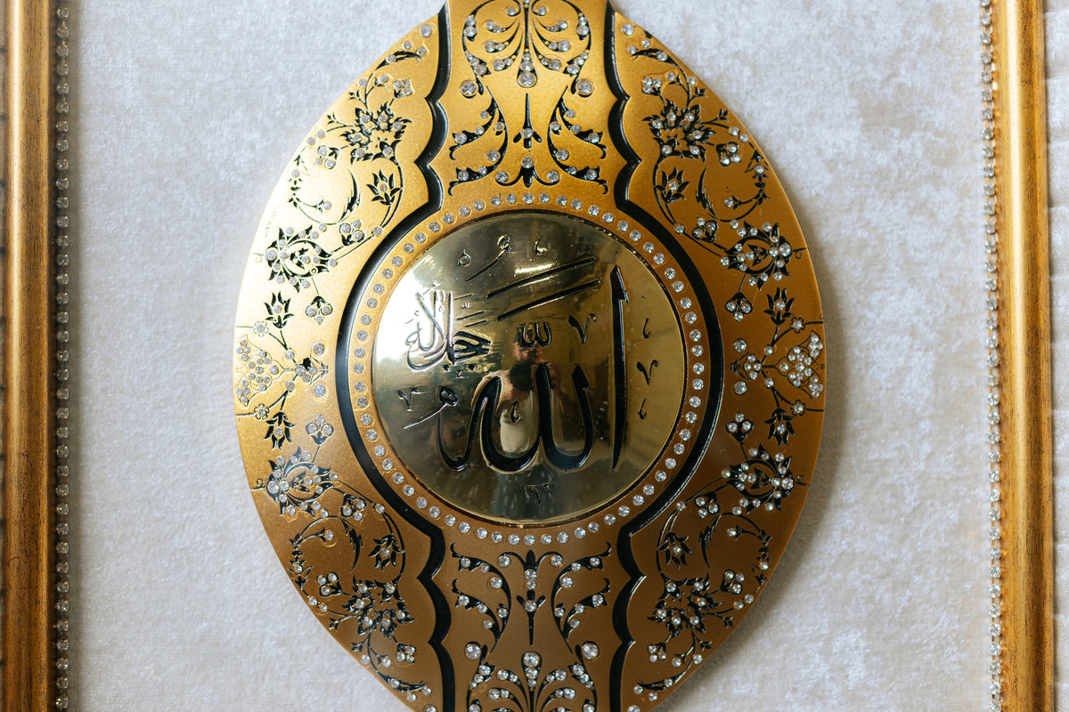 Eternal Divine: A Tribute to Allah (SWT)