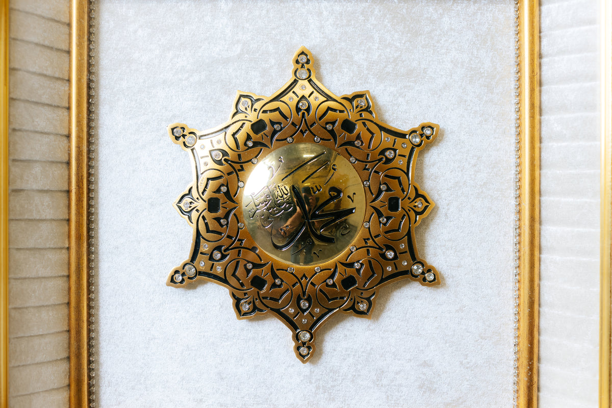 Prophetic Grace: A Tribute to Prophet Muhammad ﷺ