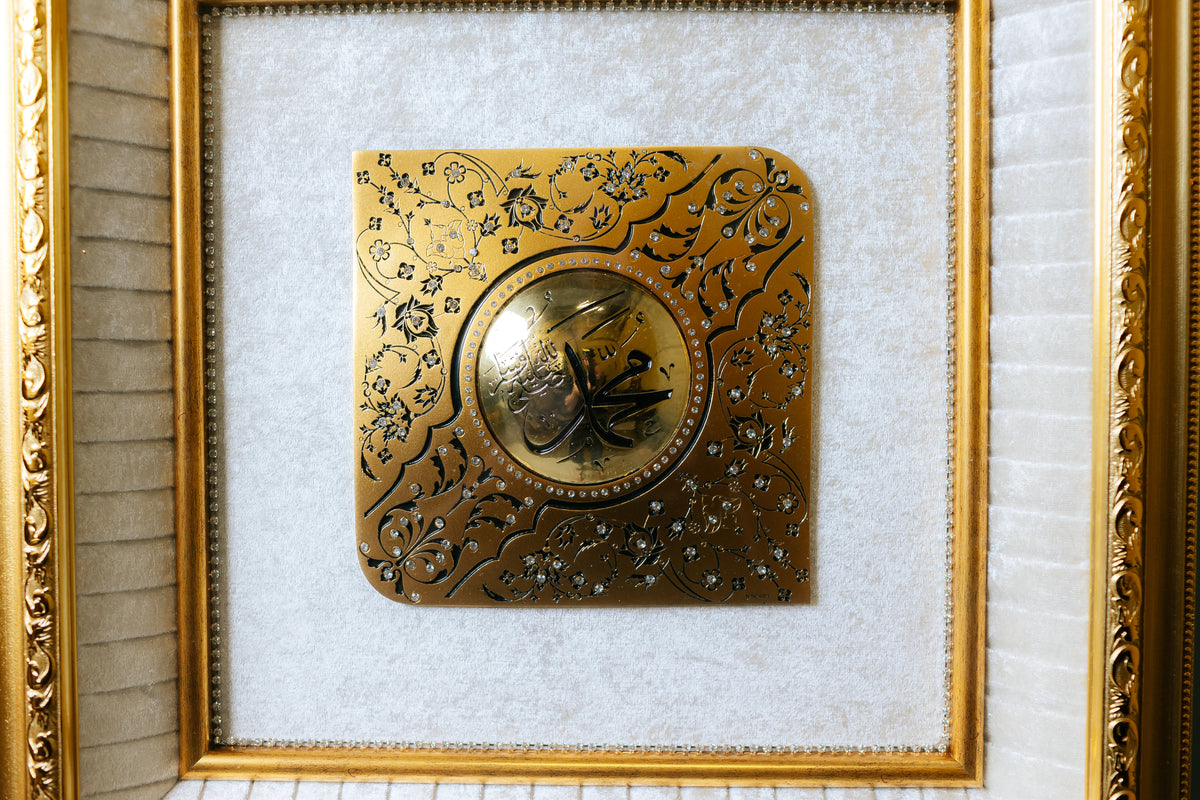 Legacy of the Prophet: A Tribute to Muhammad ﷺ