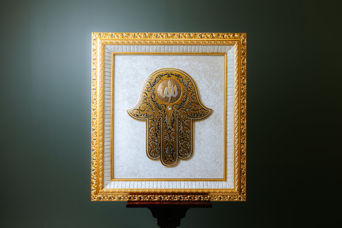 Divine Guardian: Hamsa with Allah (SWT) Inscription