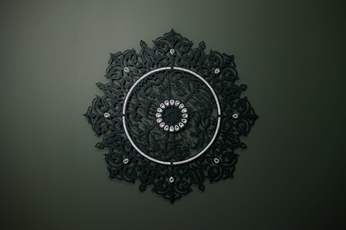 Refuge in Harmony: آية الكرسي with Crystal Embellishments - WAM148