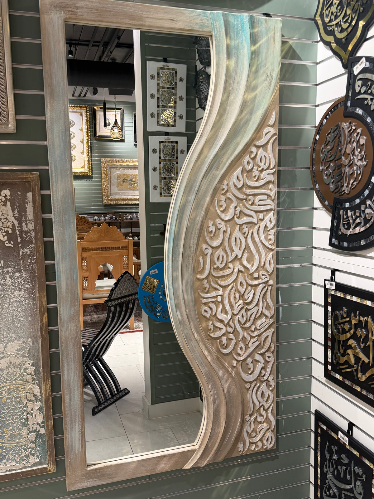 Elegant Arabic Calligraphy Wall Mirror – Handcrafted Decorative Accent