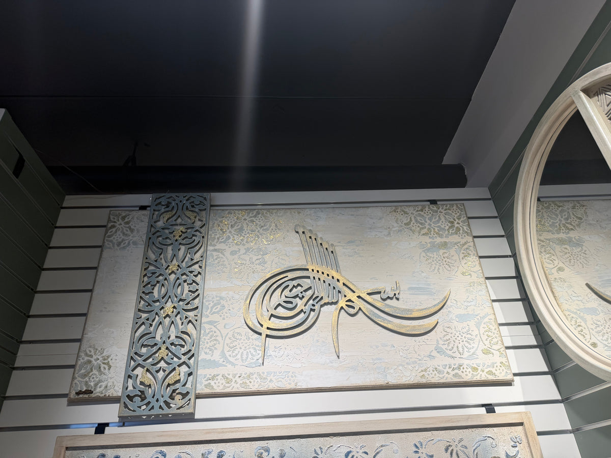 "Bismillah ir-Rahman ir-Rahim" Islamic Wall Art – Elegant Arabic Calligraphy Panel