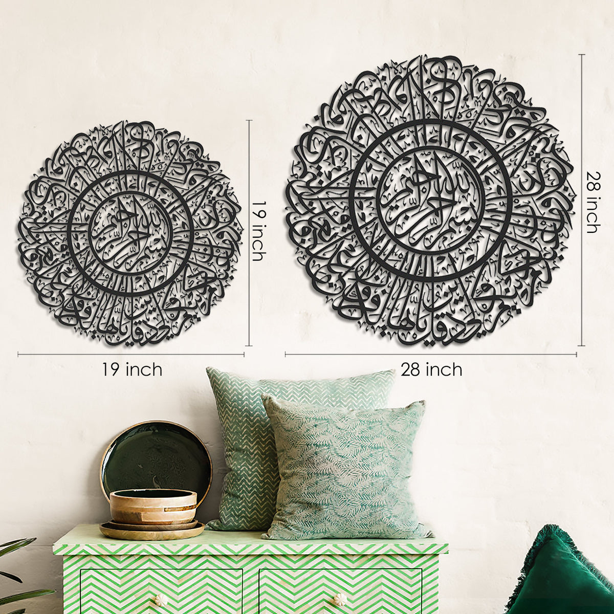 Shield of Devotion: Surah Al-Kafirun Circular Metal Art - WAM092
