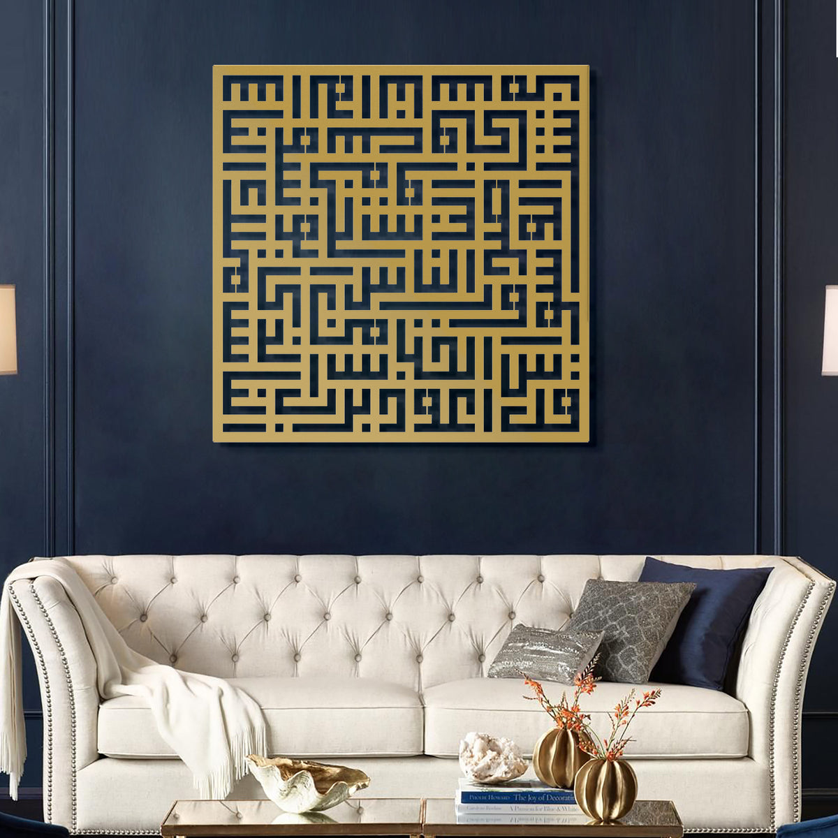 Kufic Harmony: Surah Al-Nas Square Metal Wall Art - WAM082
