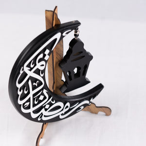 Ramadan Hilal and Lantern Display 10 in (L) x 8 in (W)