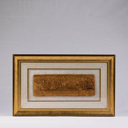 OTT-0013-DITURK 15 in (L) x 26 in (W)