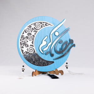 Ramadan Kareem Wooden Decor with Hilal and Beads 13 in (L) 14 in (W) / Blue - Silver / Sparkling Black hilal