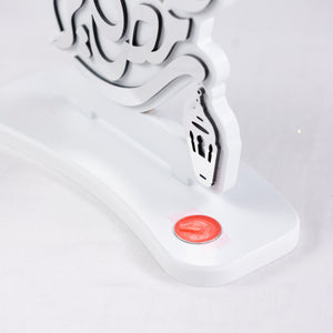 Ramadan Kareem Hilal and Lantern Stand 5 in (L) x 13 (W) x 11 in (H) / White - Silver