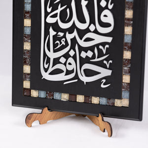OTT-0060-AFGHN 13 in (L) x 11 1/4 in (W)