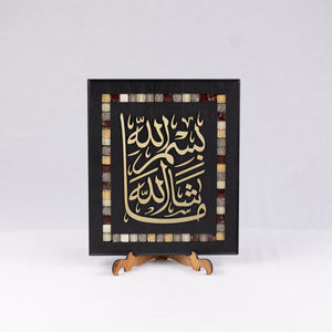 OTT-0061-AFGHN 13 in (L) x 11 1/4 in (W)