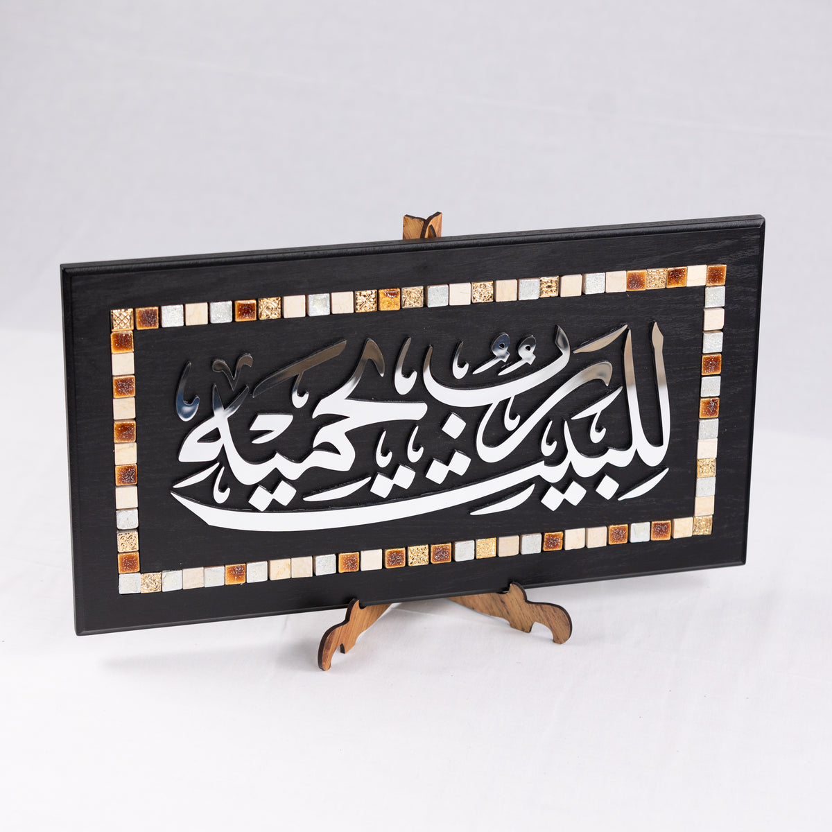 OTT-0072-AFGHN 19 1/2 in (L) x 10 3/4 in (W)
