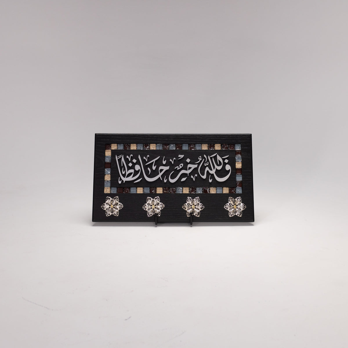 Enchanting Islamic Calligraphy: Elegant Four-Hook Wooden Key Holder 9 in (L) x 16 in (W) / Black - Silver / Style 4