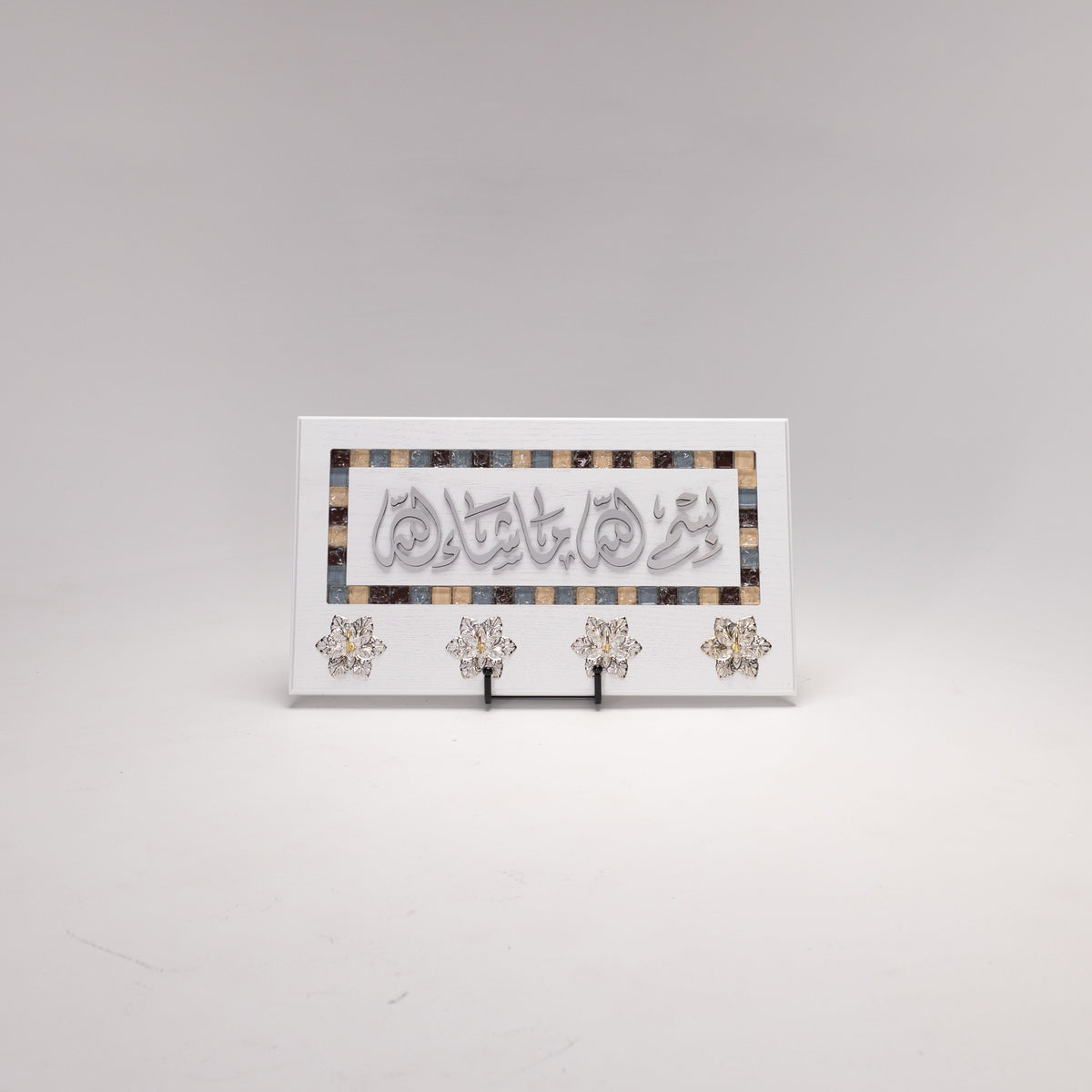 Enchanting Islamic Calligraphy: Elegant Four-Hook Wooden Key Holder 9 in (L) x 16 in (W) / White - Silver / Style 1