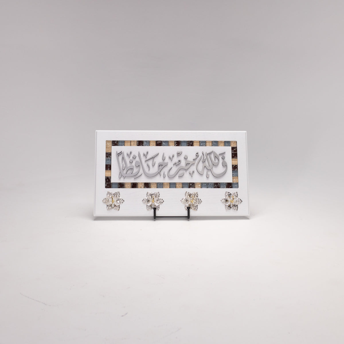 Enchanting Islamic Calligraphy: Elegant Four-Hook Wooden Key Holder 9 in (L) x 16 in (W) / White - Silver / Style 4