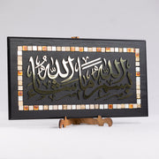 OTT-0092-AFGHN 16 in (L) x 9 1/4 in (W)