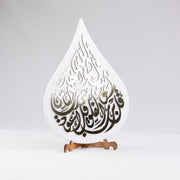 OTT-0094-AFGHN 17 1/2 in (L) x 12 3/4 in (W)