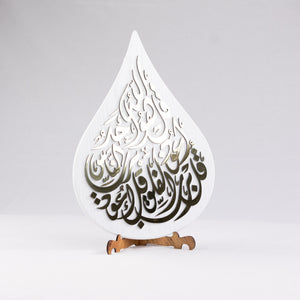 OTT-0094-AFGHN 17 1/2 in (L) x 12 3/4 in (W)