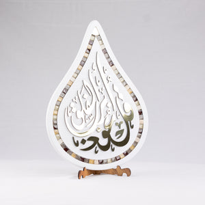 OTT-0095-AFGHN 20 3/4 in (L) x 14 1/2 in (W)