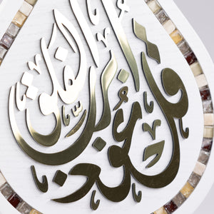 OTT-0095-AFGHN 20 3/4 in (L) x 14 1/2 in (W)