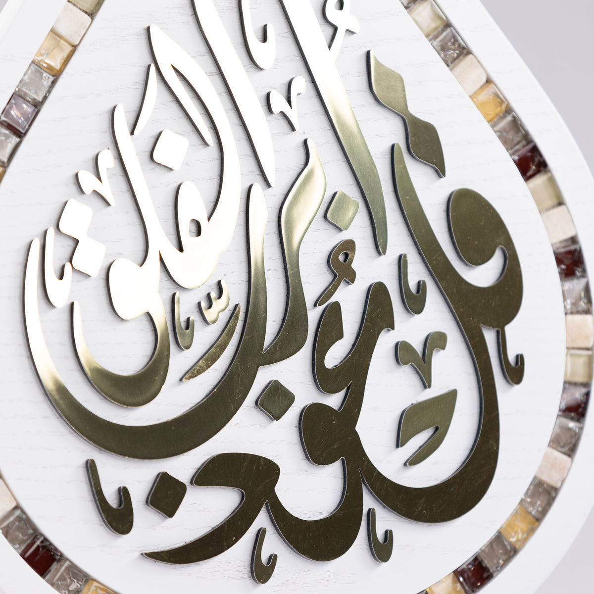 OTT-0095-AFGHN 20 3/4 in (L) x 14 1/2 in (W)