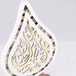 OTT-0095-AFGHN 20 3/4 in (L) x 14 1/2 in (W)
