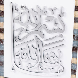 OTT-0110-AFGHN 13 in (L) x 11 1/4 in (W)