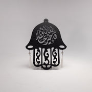 Elegant Wooden Hamsa Collection with Luxurious Calligraphy in Classic and Serene Colors Large 20.5 in (L) x 15.5 in (W) / Style 2 / Black - Silver