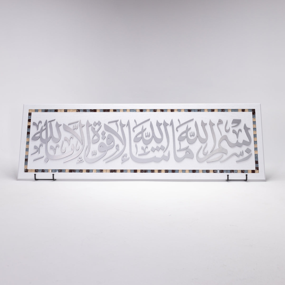 Elegant Islamic Calligraphy Wall Art Panels 15 in (L) x 47 in (W) / Style 1 / White - Silver