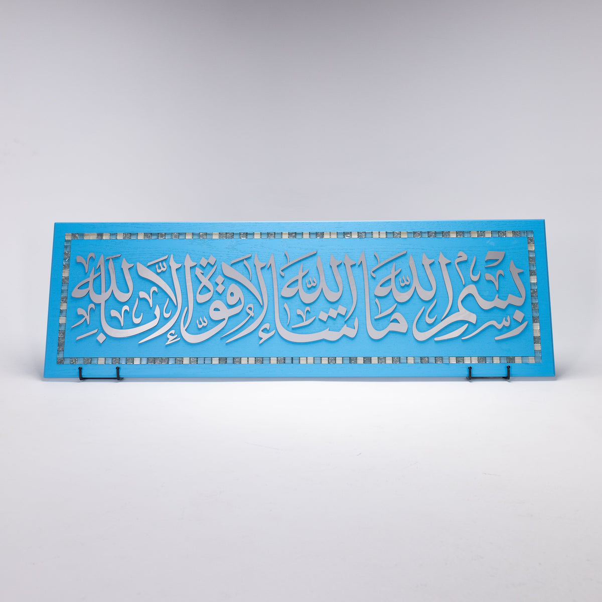 Elegant Islamic Calligraphy Wall Art Panels 15 in (L) x 47 in (W) / Style 1 / Blue - Silver
