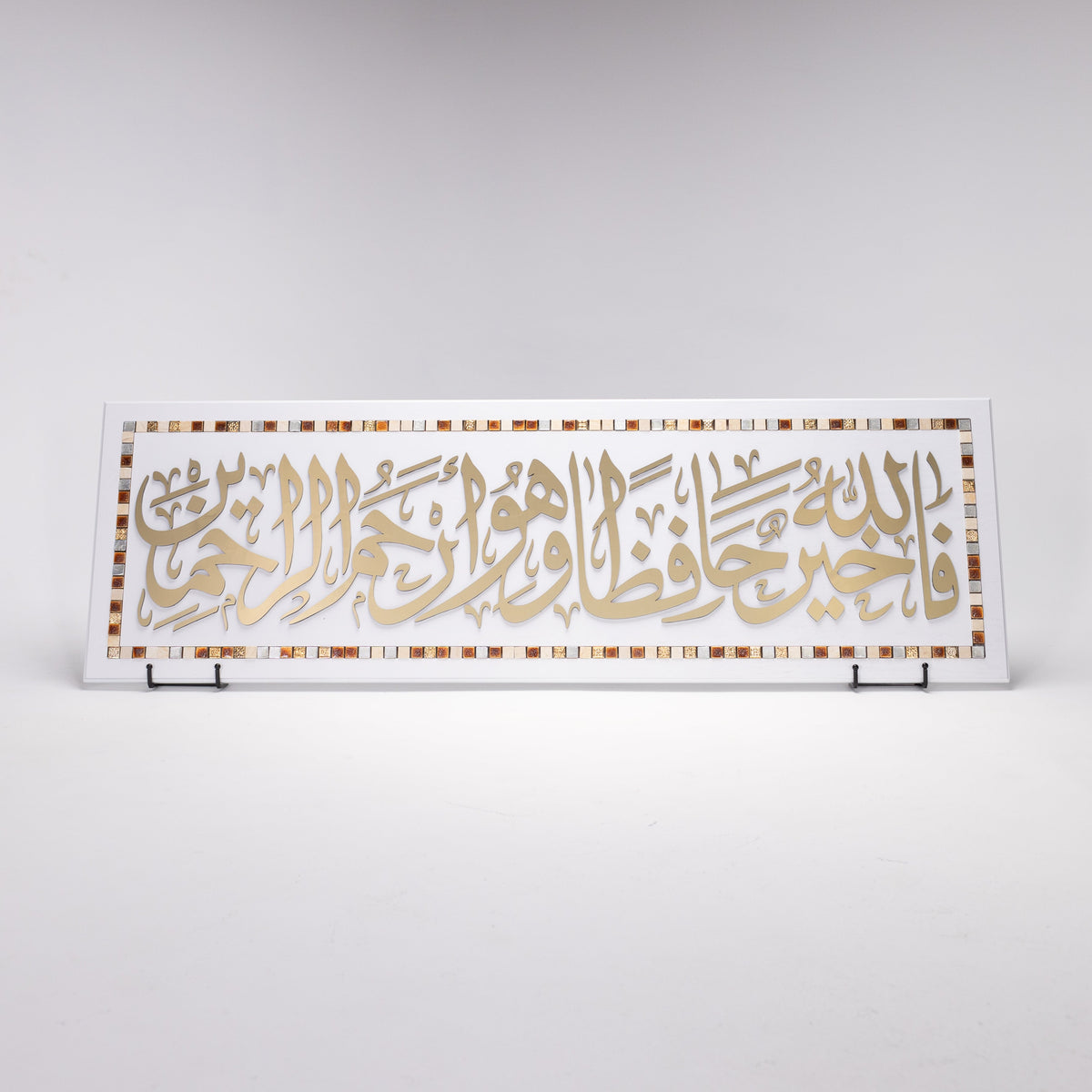 Elegant Islamic Calligraphy Wall Art Panels 15 in (L) x 47 in (W) / Style 2 / White - Gold