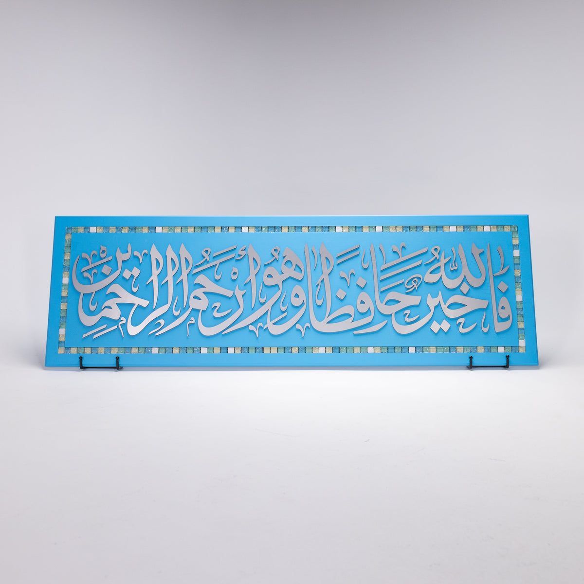 Elegant Islamic Calligraphy Wall Art Panels 15 in (L) x 47 in (W) / Style 2 / Blue - Silver