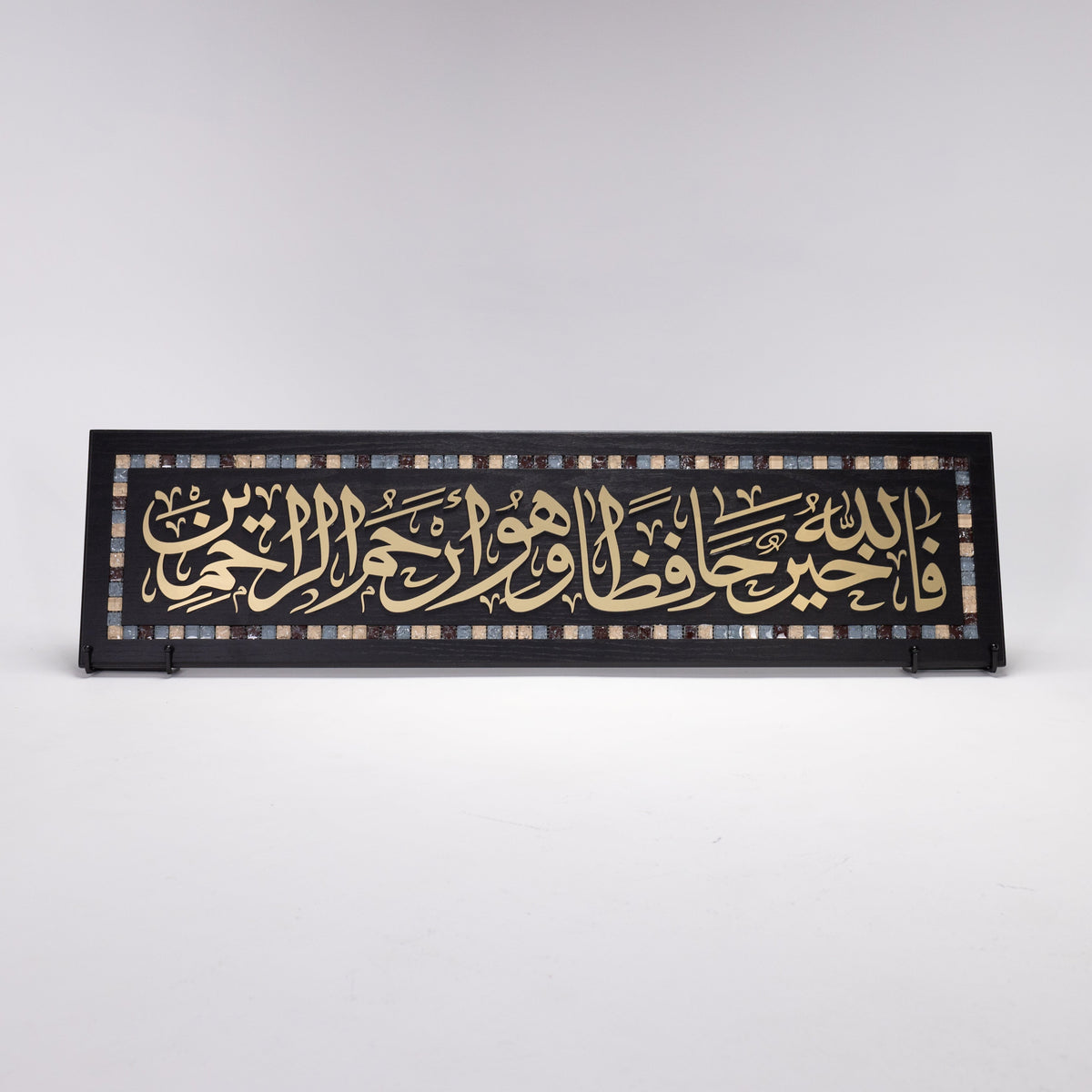 Divine Series Islamic Calligraphy Art Panels 10.5 in (L) x 40 in (W) / Style 1 / Black - Gold