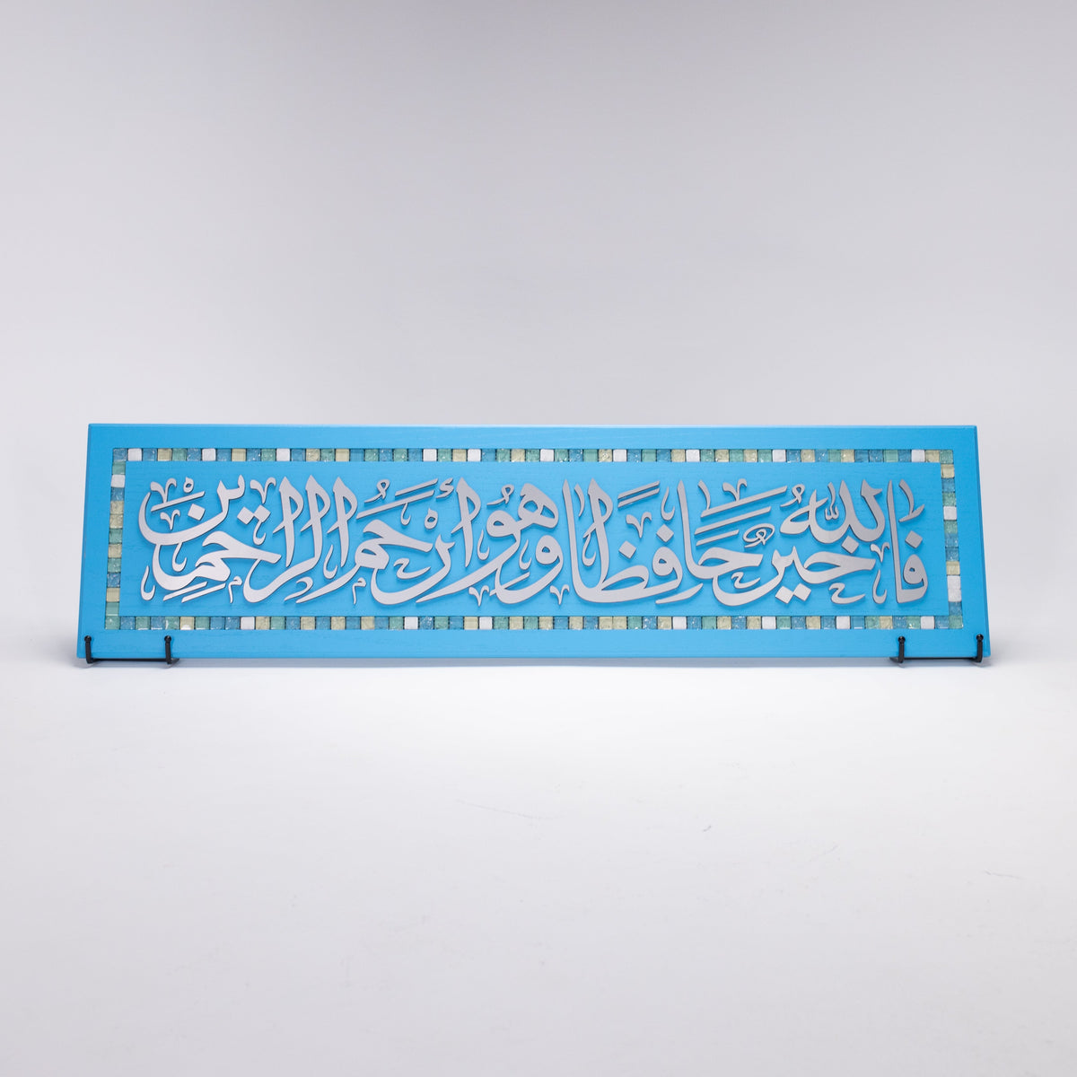 Divine Series Islamic Calligraphy Art Panels 10.5 in (L) x 40 in (W) / Style 1 / Blue - Silver