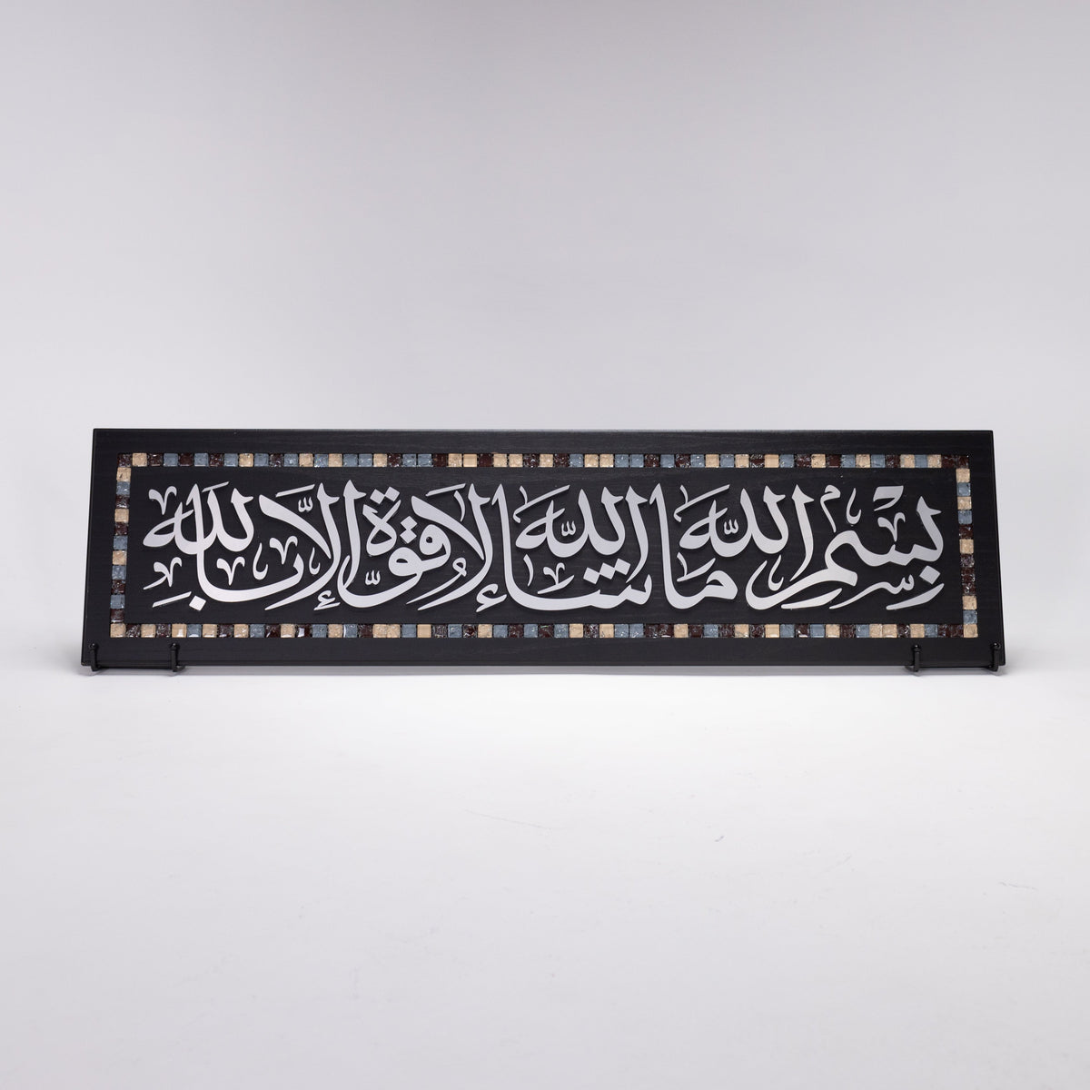 Divine Series Islamic Calligraphy Art Panels 10.5 in (L) x 40 in (W) / Style 2 / Black - Silver