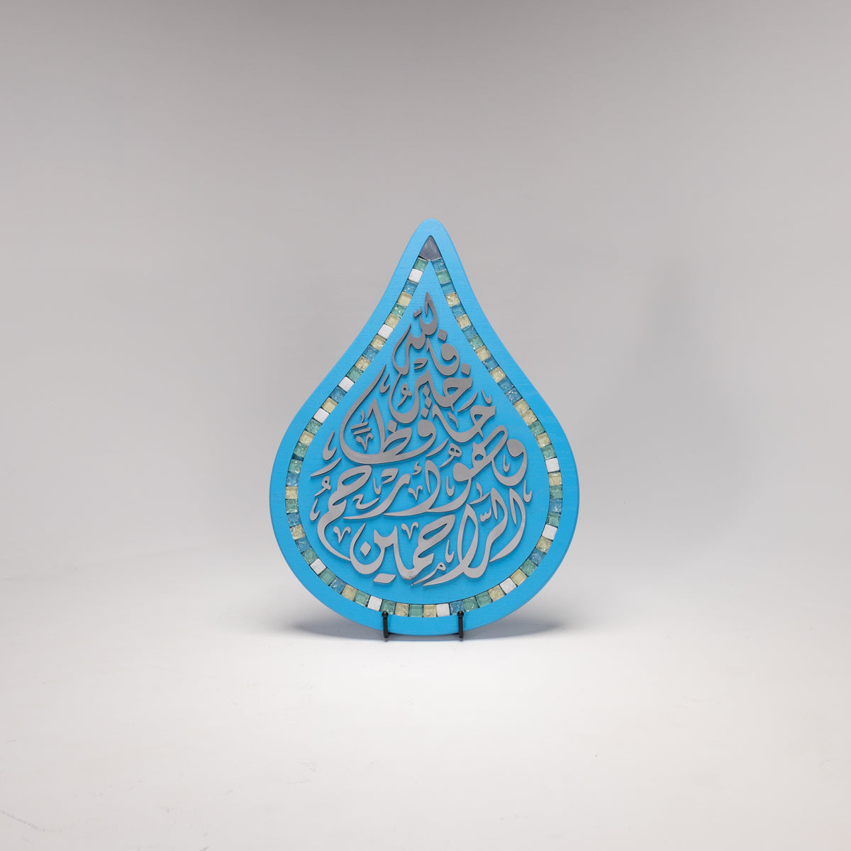 Islamic Calligraphy Teardrop Panel