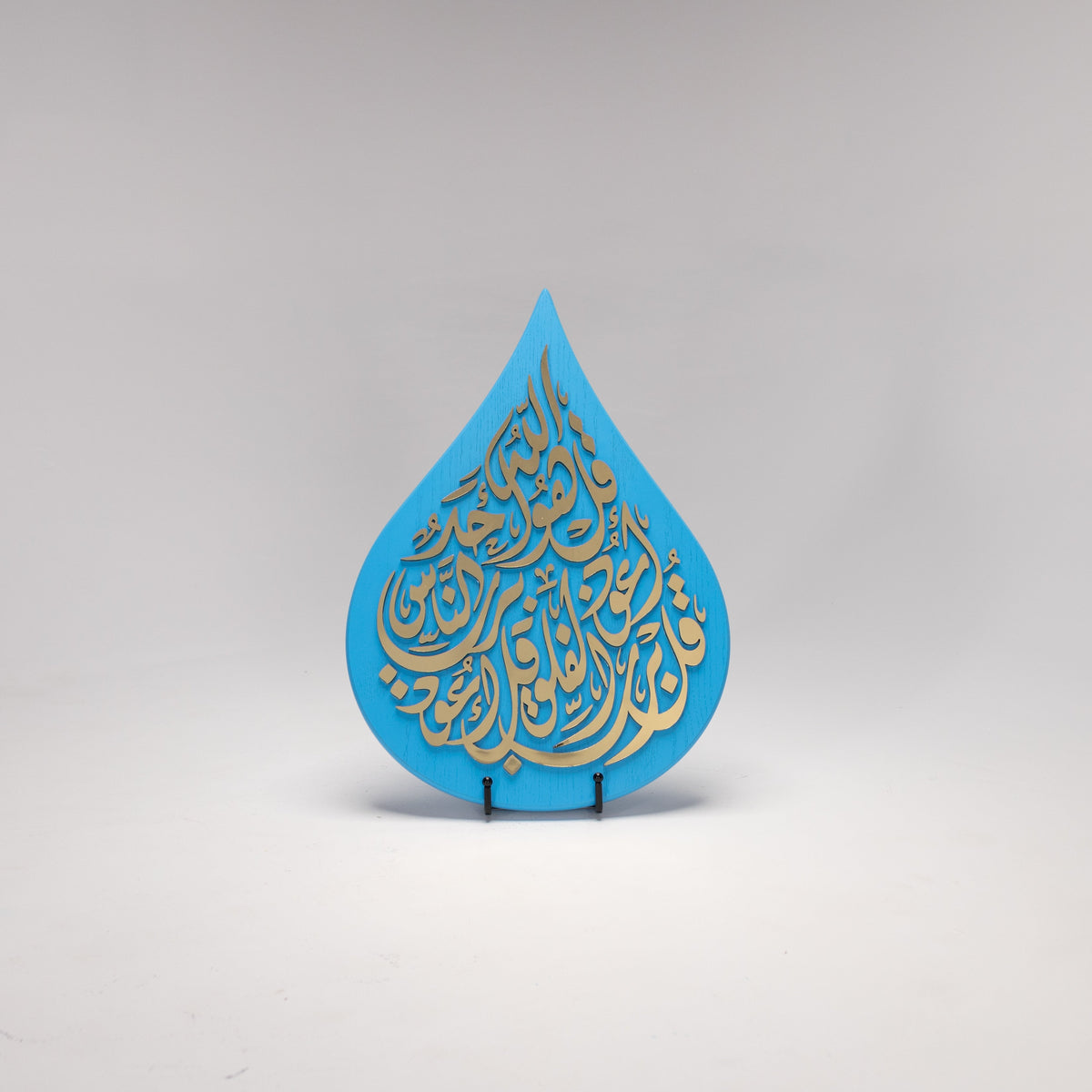 Divine Essence Medium Teardrop Wooden Panels 17.5 in (L) x 12.5 in (W) / Style 1 / Blue - Gold