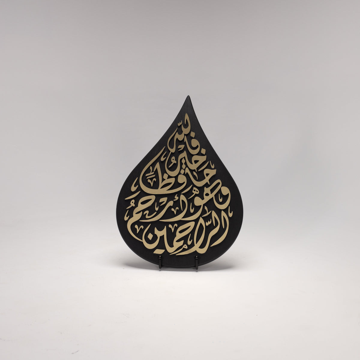 Divine Essence Medium Teardrop Wooden Panels 17.5 in (L) x 12.5 in (W) / Style 2 / Black - Gold