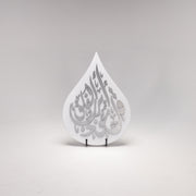 Divine Essence Medium Teardrop Wooden Panels 17.5 in (L) x 12.5 in (W) / Style 3 / White - Silver