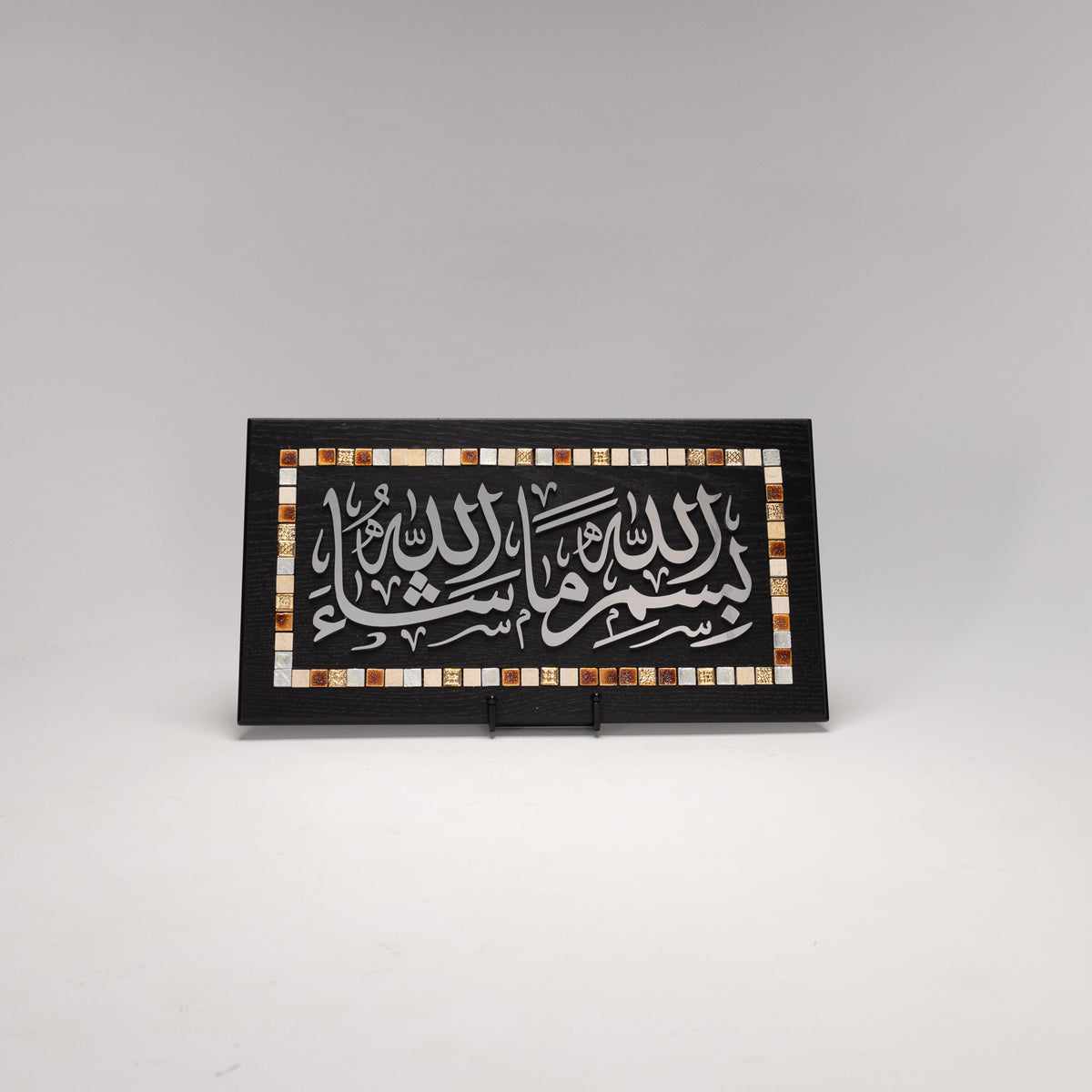 Verses of Serenity Wooden Horizontal Panel Collection 20 in (L) x 11 in (W) / Style 1 / Black - Silver