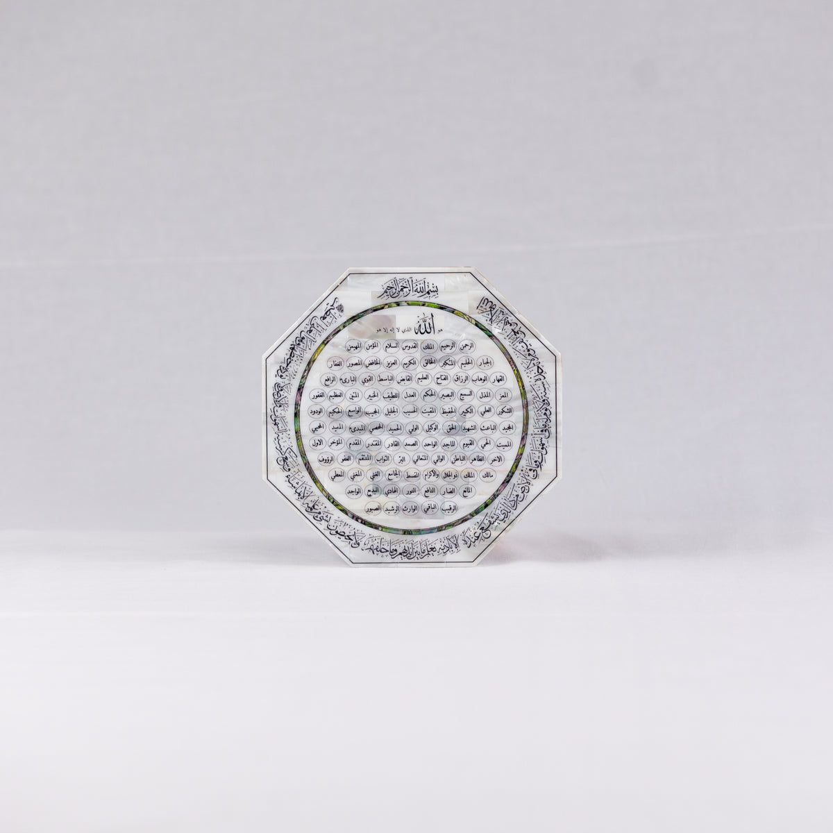 99 Names of Allah Plaque