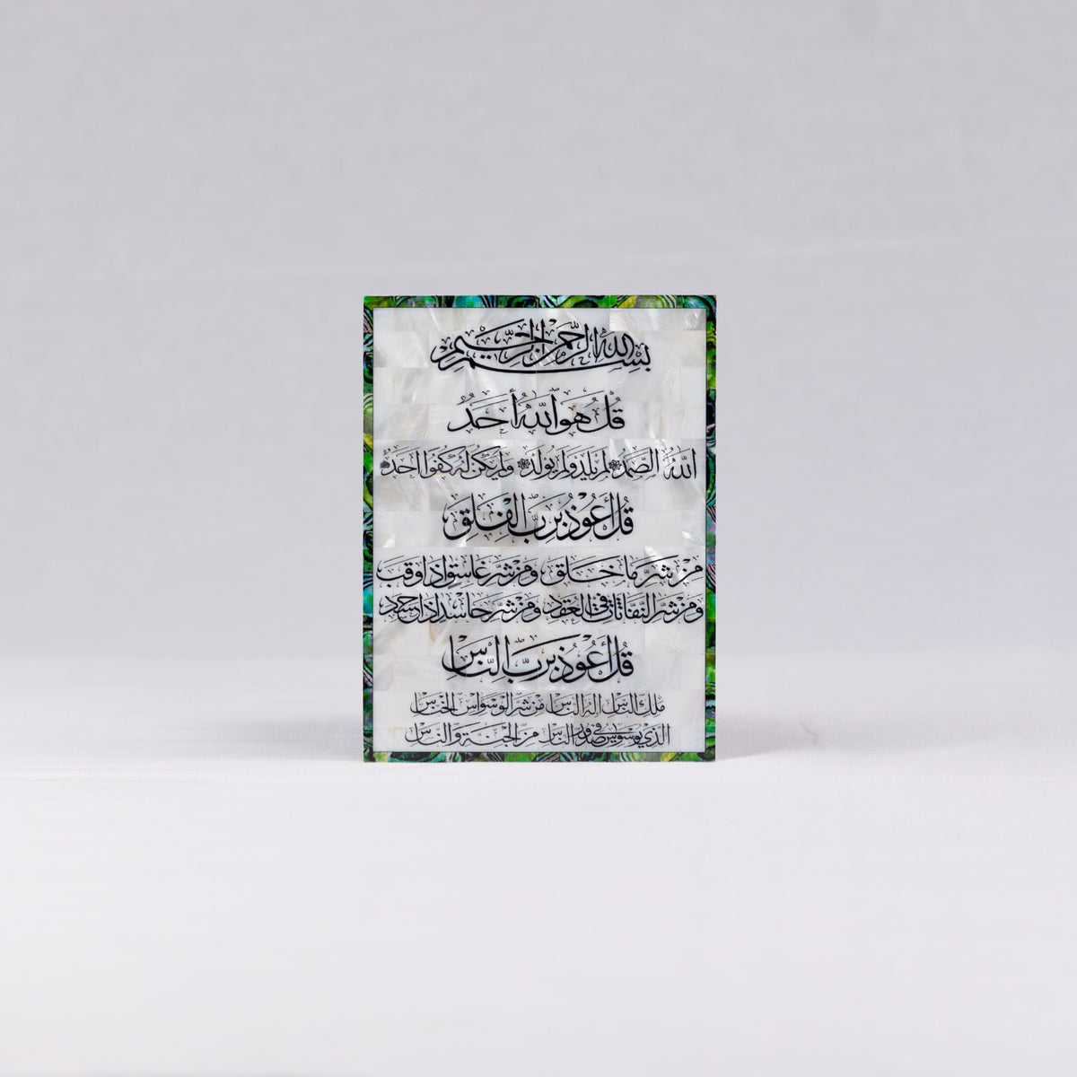 Three Quls Plaque