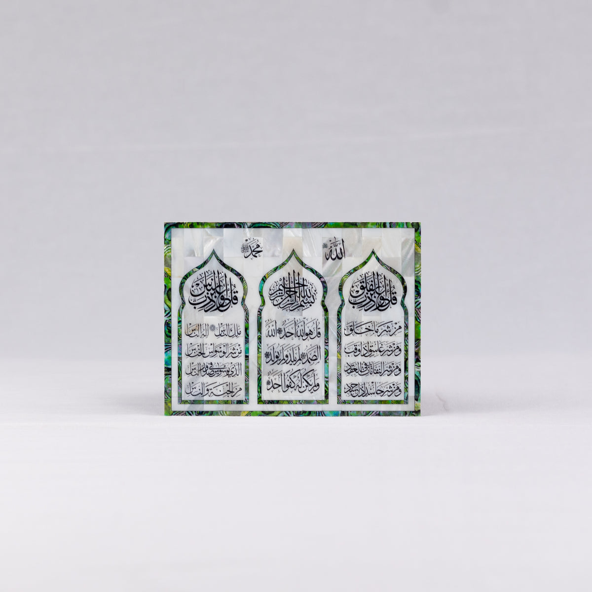 Three Quls Plaque