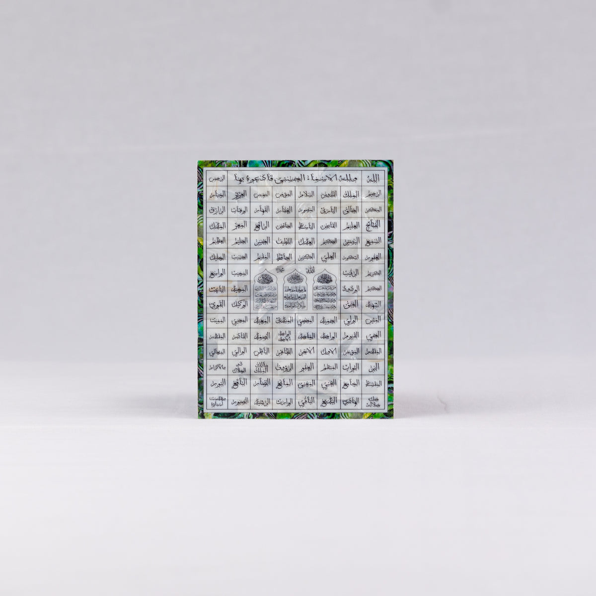 99 Names of Allah Plaque