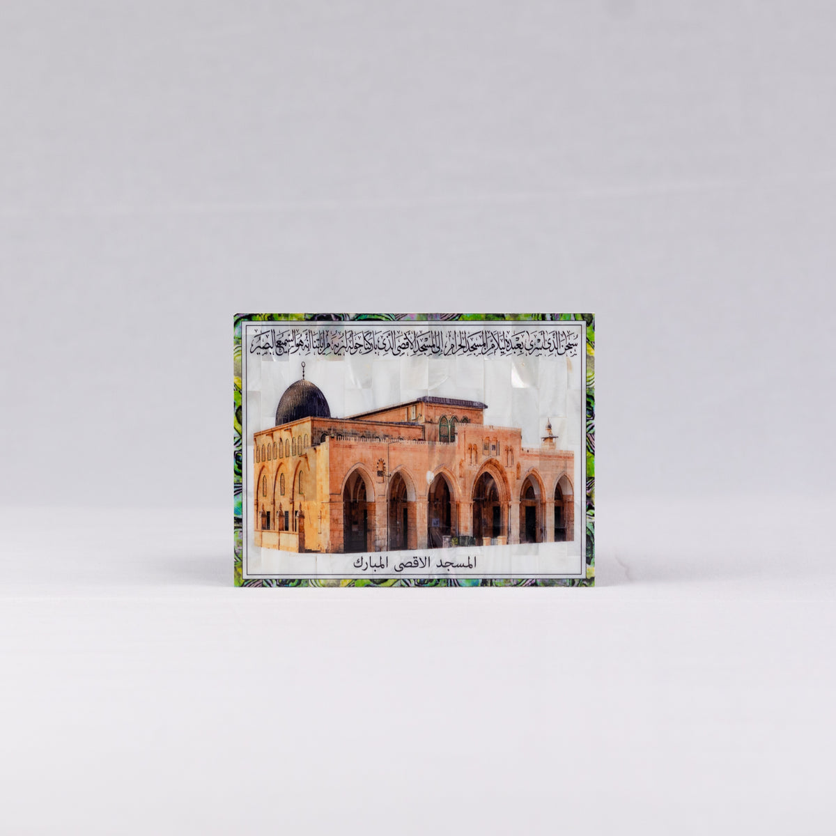 Masjid Al-Aqsa Plaque
