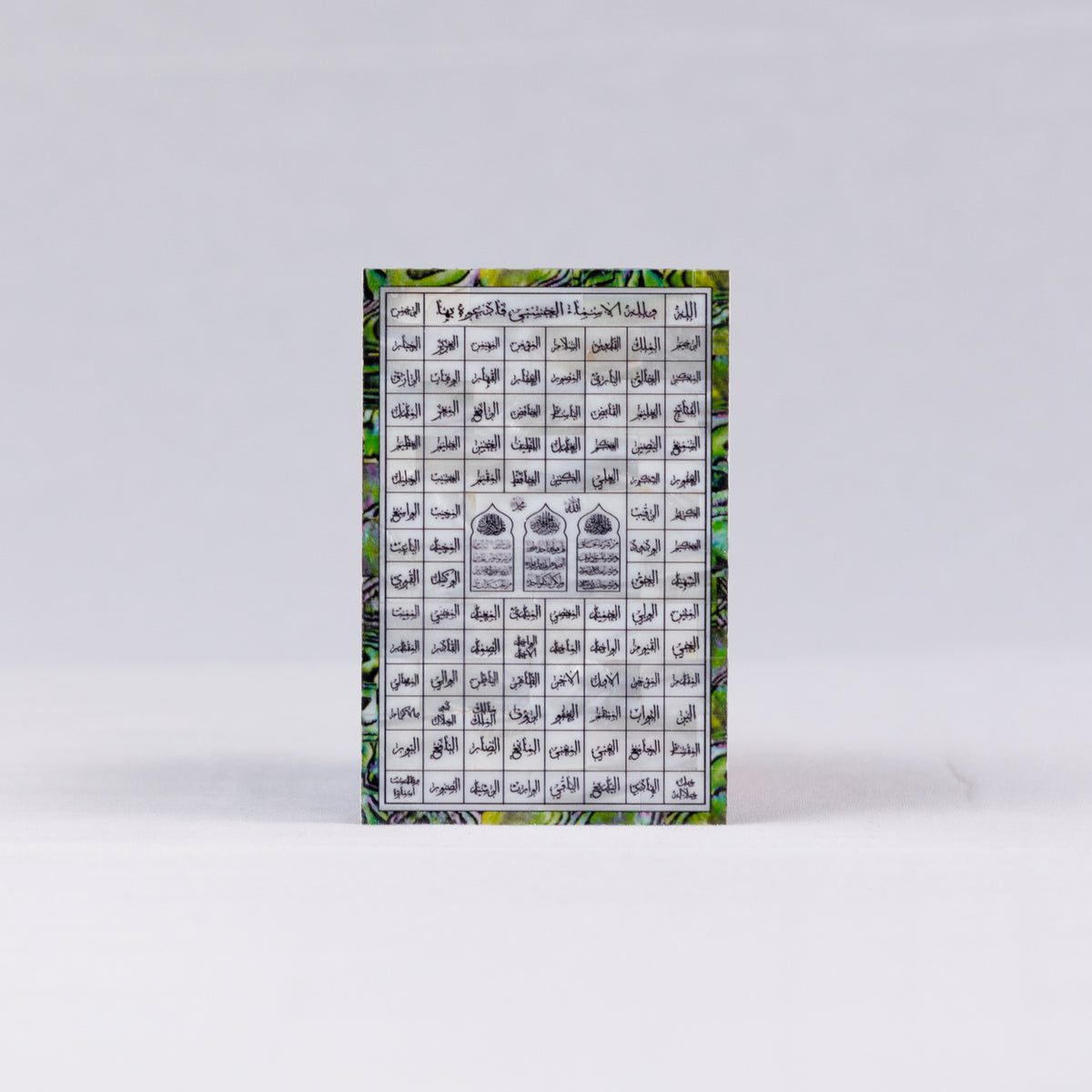 99 Names of Allah Plaque