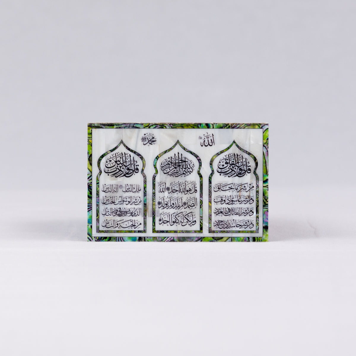 Three Quls Plaque