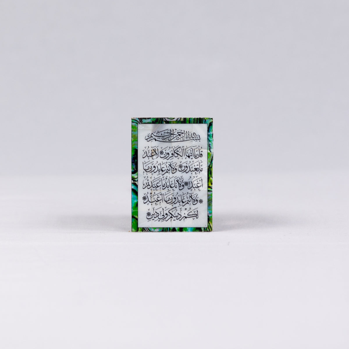 Surah Al-Kafirun Magnet