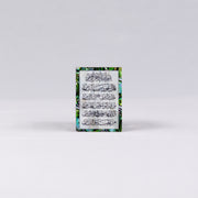 Surah Al-Nas Magnet