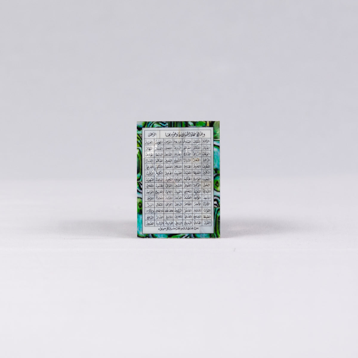99 Names of Allah Magnet